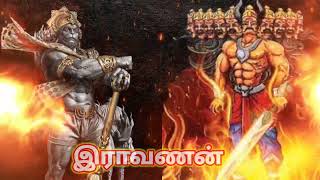 🙏இராவணன்💪 வீரம்💯 Raavanan🔥 WhatsApp 🔥status video ✨Tamil🙏