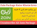 How to unsubscribe zain All package | zain package unsubscribe kaise karen | zain package khatm kren