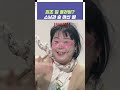 최초 절 플러팅 스님과 술 마신 썰 개그콘서트 gagconcert kbs 241110 방송