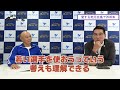 【 山本浩二 監督 が激怒！】元 広島カープ 野村謙二郎 にとっての 2000安打 と 名球会　＜ 日本 プロ野球 名球会 ＞