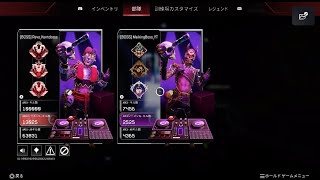 【APEX】プレデターオクタン日本1位のケントボスさんに憧れた人のキル集　#プレデター #apex #apexlegends #オクタン