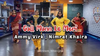 Gall Mann le Meri | Ammy Virk | Sargun Mehta | Nimrat Khaira | Gurlez Akhter | Dream Bhangra