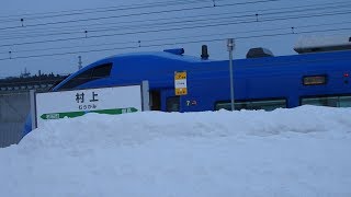 列車番号2007M　特急　いなほ7号(瑠璃色)　羽越本線（村上駅）＞60P