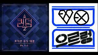 [ORIGINAL VS COVER] 퀸덤2 (Queendom 2) - 해와 달 (Sun and Moon) - 나비소녀 (Don’t Go)