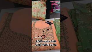 2500 वाले सूट केवल 1000 में 🤔#shorts #trending #sale #onlineshoping #youtubeshorts