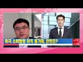 맨해튼 나우 코로나 19 여파 전세계 경기침체가 현실로... 증시 증권