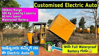 Electric Auto Review In Kannada | Customised Electric Auto | NexTorq |