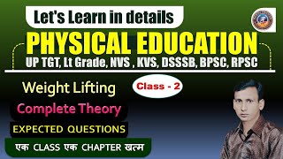 Weightlifting By Arya Sir #Physicaleducation #Aryasir #UPTGT #HTET #BPSC #KVS #DSSSB #NVS #Sports