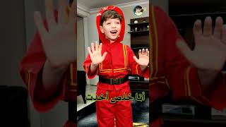 يوميات ابو رعد و ابوه الحلقة 8 😂 خلص بطلت اكل لحمة 😂