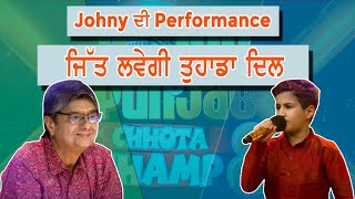 Voice Of Punjab Chhota Champ Season 8 || Aman ਦੀ ਸੂਫ਼ੀਆਨਾ ਗਾਇਕੀ ਜਿੱਤ ਪਾਵੇਗੀ Judges ਦਾ ਦਿਲ ?