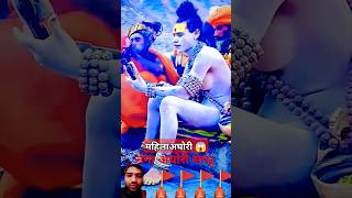 Naga mahila Aghori Sadhu bhakti video music gana 🌹🥀🌹