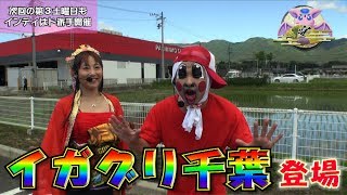 NUTS御殿TV　宴企画ーUTAGE－　VOL.5（前編）