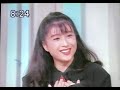 いい朝８時　河合奈保子さん　西村知美さん共演　1994🌹アイドル先輩後輩クイズ