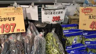 小牧市　スーパー　ラピオ　アルバイト募集 野菜