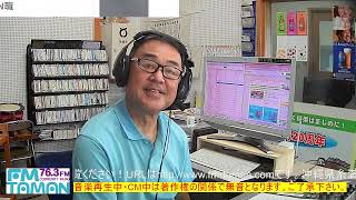 いとまん日曜映画館　2023年8月20日(日)　畠山美由紀の魅力に迫る！