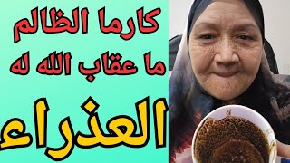 برج العذراء ♍️ كارما الشخص اللى ظلمك؟ما عقاب الله له🤲تعوضيك انتم الأيام المقبله👈نار بتشعل فى حياتهم🔥