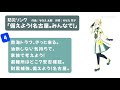 防災ソング「備えよう！名古屋。みんなで！」