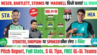 STA vs HEA Dream11 Prediction |Dream11 Team Of Today Match |Melbourne Stars vs Brisbane Heat Dream11