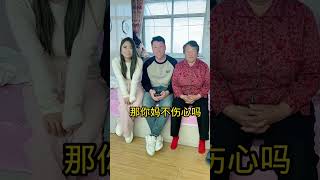 这孩子情商太高了 #funny #乐趣 #搞笑