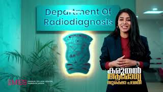 നല്ല നാളേക്കായ് കരുതാം, എം.ഇ.എസ് കരുതൽ ആരോഗ്യ സുരക്ഷാ പദ്ധതി 🤝 | MES MEDICAL COLLEGE HOSPITAL 🏥