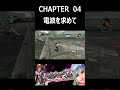 【お姉チャンバラz～カグラ　with　nonono】ノノノ編　chapter０４　電波を求めて