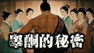 女人不崇拜你？因为你太弱了！6个顶级狠招，看完让你雄起！#wealth#fortune#rich#money#强者思维#人性#自我提升#财富#情感#爱情