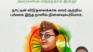 22,1,2025ஷாப்வீடியோஉங்கள்ஆற்காடுபாலாகார்ஸ்ஆற்காடு8668182966, 8428369202