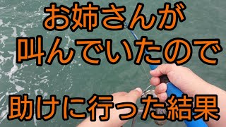 釣り場で、お姉さんが叫んでいたので助けに行った結果。北九州日明海峡釣り公園