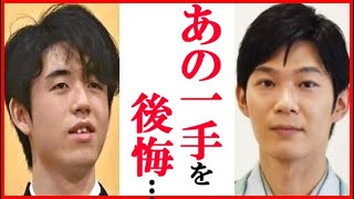 藤井聡太二冠に斎藤慎太郎八段が叡王戦挑決後に語った一言に一同衝撃…中村修九段や三枚堂達也七段の解説や丸山忠久九段＆渡辺明名人らとの激闘も【第6期叡王戦挑戦者決定戦】