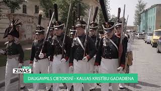 ReTV: Daugavpils cietoksnī - kaujas kristību gadadiena