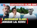 Katchatheevu Island Row: S Jaishankar Exposes Nehru's Approach Towards The Island