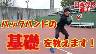 【中高生必見】船水雄太選手のバックハンドがもはや弱点じゃなかった【ソフトテニス】