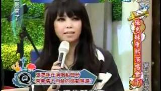 20110929 張惠妹康熙來了（下）4/5【康熙演唱會】