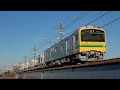 gv e197系ts01編成 東海道貨物線で試運転 2023.1.12