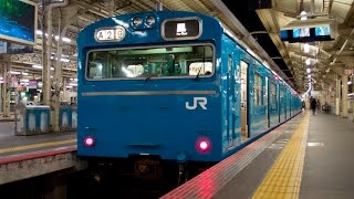 阪和線103系走行音 日根野〜天王寺