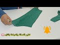 تفصيل الكم دورة التركيز بطريقة سهلة باترون الكم patron manche ملابس للنساء الكمام women s clothing