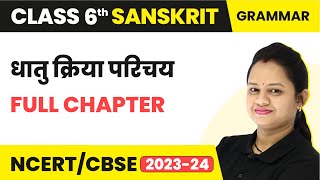 Dhatu-kriya \u0026 Sandhi Parichay - Full Chapter Explanation | Class 6 Sanskrit Grammar