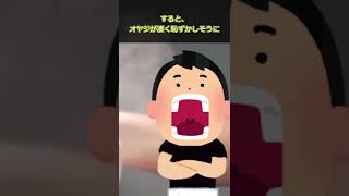 【伝説のコピペ】威勢良すぎるラーメン屋のオヤジ【ゆっくり2chまとめ】 #shorts #ゆっくり #2ch #2ちゃんねる #5ch #5ちゃんねる