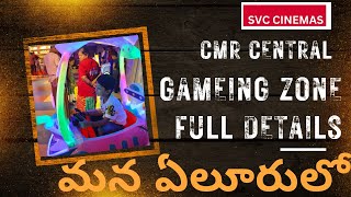 CMR CENTRAL GAMING ZONE IN ELURU | SVC CINEMAS | ELURU |CHILDREN GAME ZONE | GRUHINI THOUGHTS