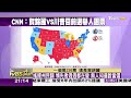 【20241006 文茜兩小時不間斷】 tvbs文茜的世界周報 tvbs sisy s world news