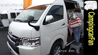 【オクターブ】　センターダイネットで家族で寛げるハイエースバンコンキャンピングカー Japanese Campingcar Campervan