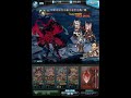 【グラブル】火有利古戦場 90hell 2t