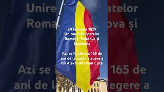 24 Ianuarie 1859 Unirea Principatelor Române Moldova și Țara Românească,165 de ani de la Unire 🇷🇴