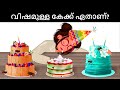 Episode 109 - Alia's Birthday  | മലയാളത്തിലെ കടങ്കഥകൾ | Riddles in Malayalam