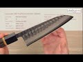 Konosuke SKD Tsuchime Santoku 165mm Quick Look