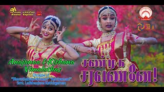 Shanmuga Saravanane - Kumara Kavithuvam