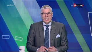 ملعب ONTime - حلقة الأربعاء 17/4/2024 مع أحمد شوبير - الحلقة الكاملة