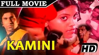 Kamini | Tamil Romantic Hot Movie | T. G. Ravi, Madhuri, Shankar