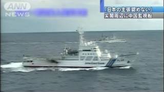 中国監視船2隻がまた・・・尖閣諸島沖の接続水域内に（10/11/28）