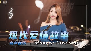 Zhang Zhilin’s love song \